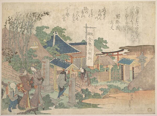 Кацусика Хокусай. Гравюра, 1820 года.