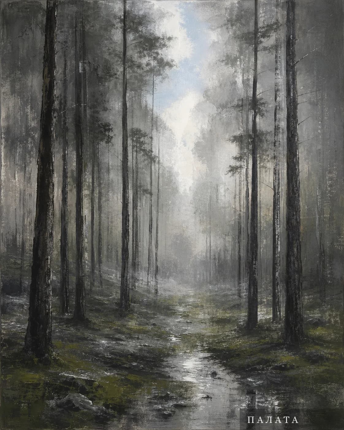 Unknown artist. Pines after Rain