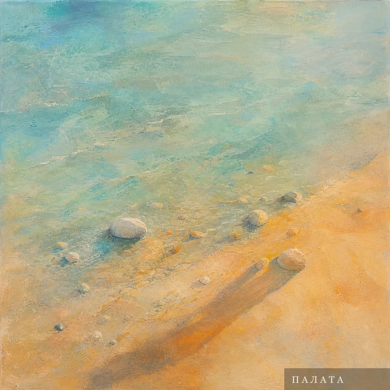 Unknown artist. Warm Shore