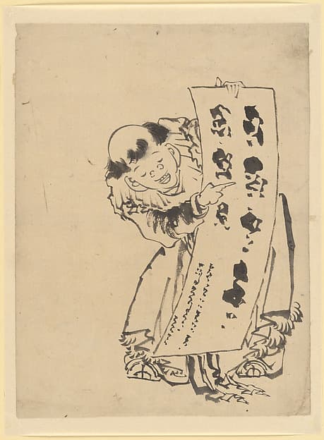 Кацусика Хокусай. Китайский мальчик, 1760 год.