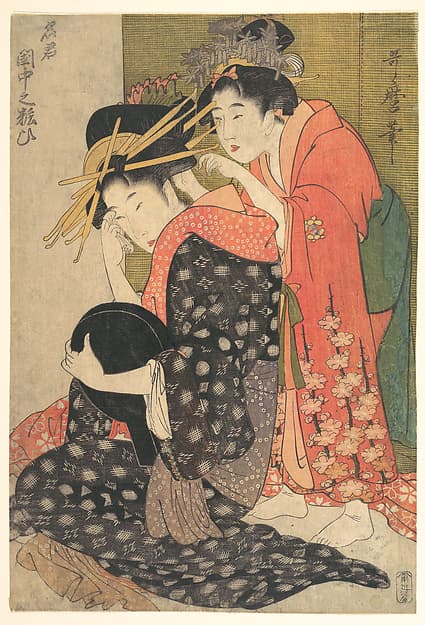 Китагава Утамаро. Гравюра «“A Famous Courtesan Applying Makeup in Her Boudoir” (Meikun keichū no yosooi)», около 1800 года.
