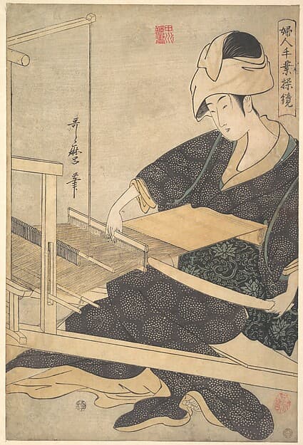 Китагава Утамаро. Гравюра «A Woman Weaving, Seated at a Hand Loom», около 1796 года.
