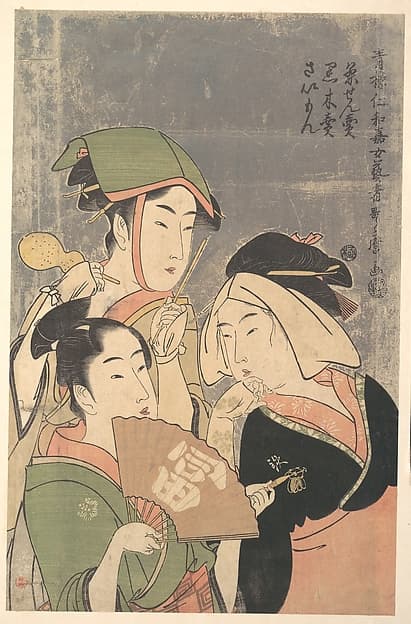 Китагава Утамаро. Гравюра «Three Niwaka Performers, Chasenuri, Kurokiri, and Saimon (Tea-whisk Seller, Firewood Seller, Shrine Festival Perfomer), from the “Geisha of the Yoshiwara Niwaka Festival” (Seiro Niwaka Onna Geisha)», около 1794 года.